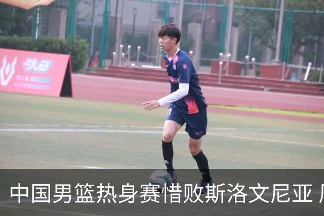中国男篮热身赛惜败斯洛文尼亚 周琦16分9篮板